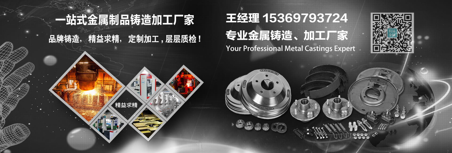 乐鱼网站一站式金属制品铸造加工厂家
