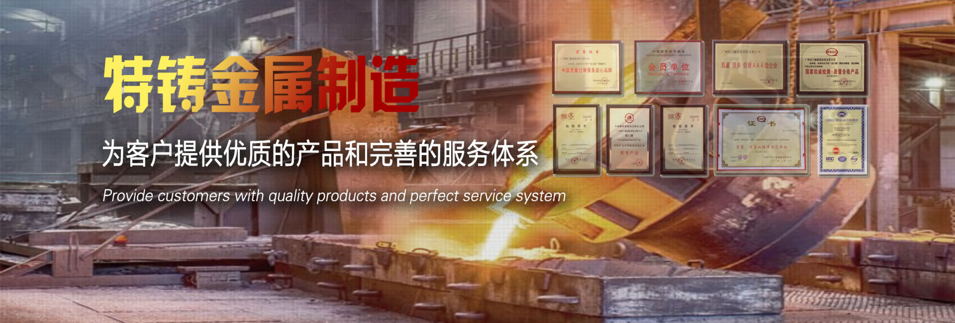 乐鱼电脑版登录优质的产品和完善的服务体系